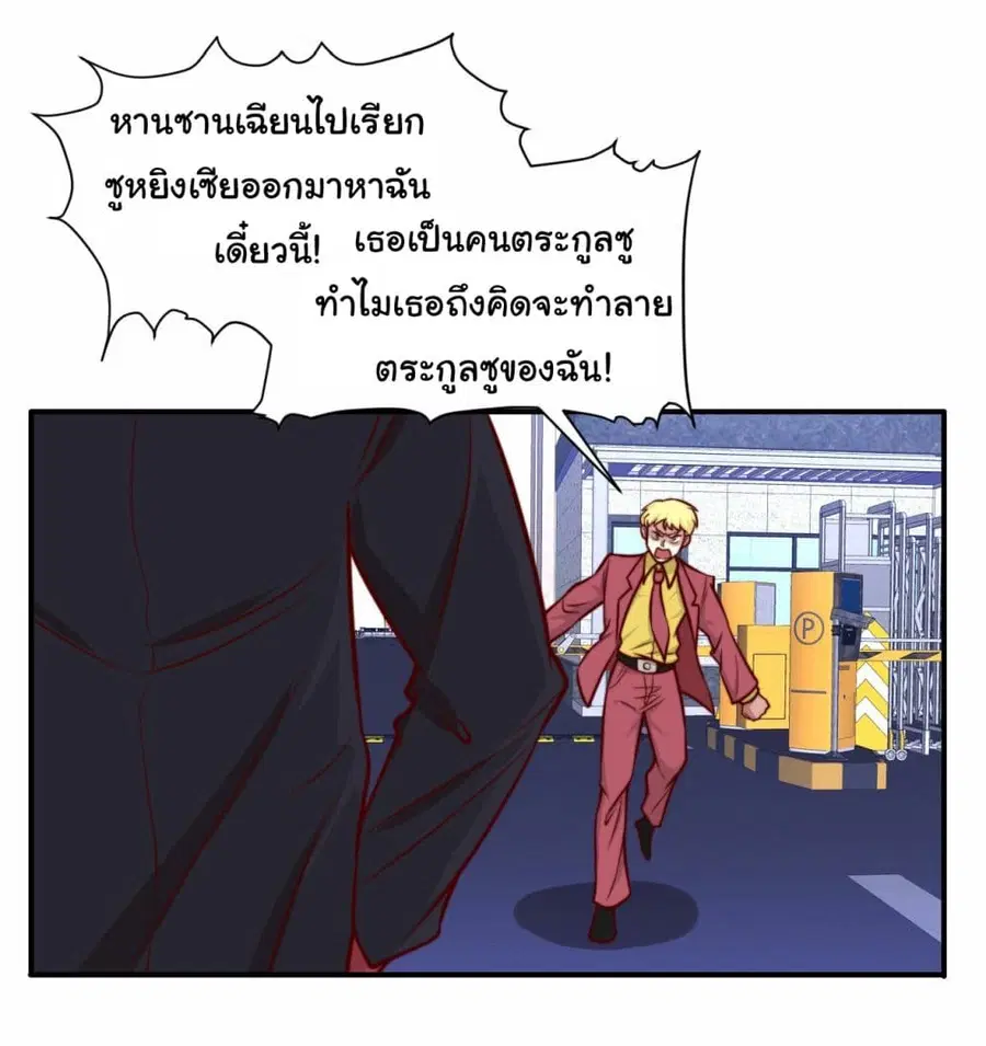 หน้า 6 จาก 29