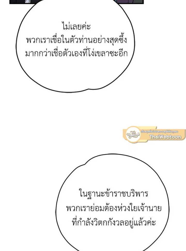 หน้า 79 จาก 124