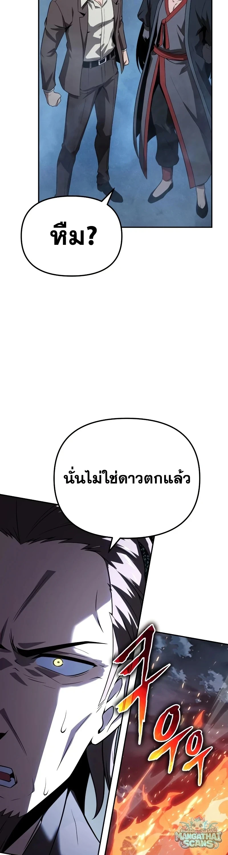 หน้า 62 จาก 65