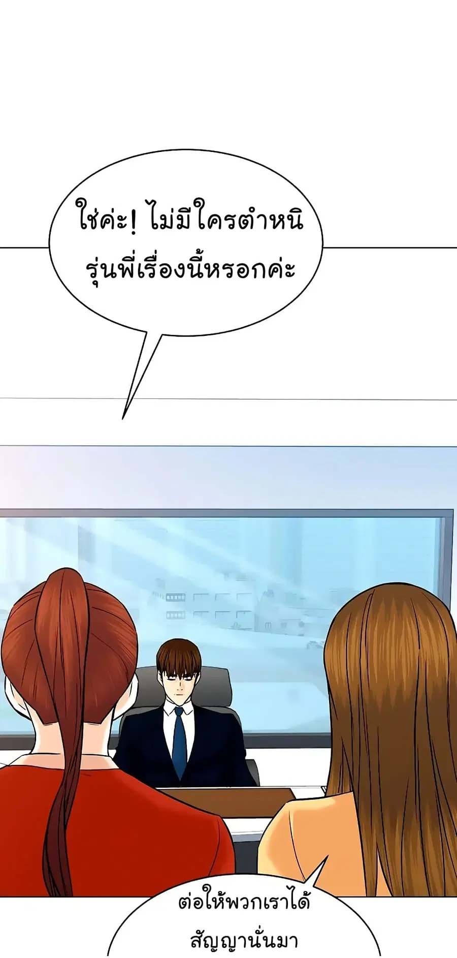 หน้า 65 จาก 90