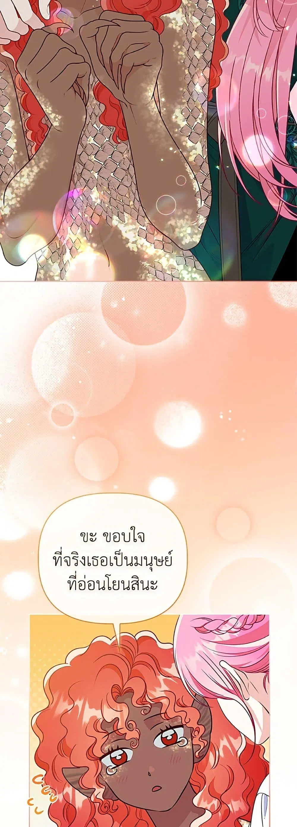 หน้า 42 จาก 52