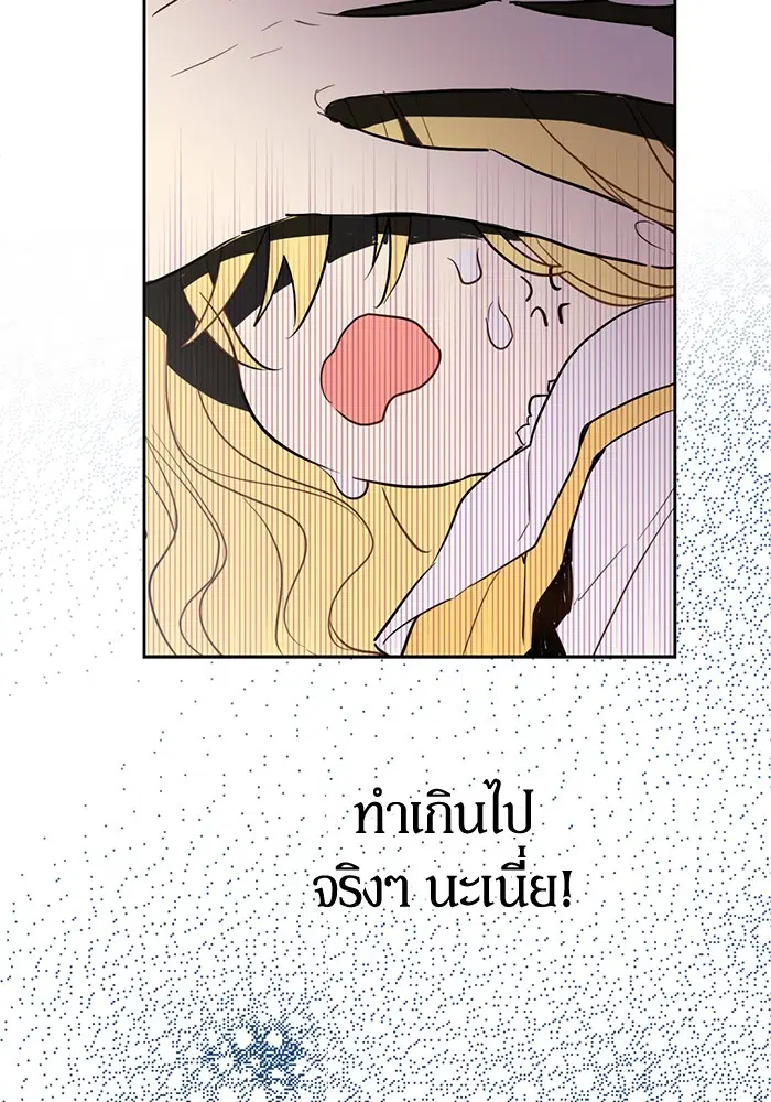 หน้า 27 จาก 115
