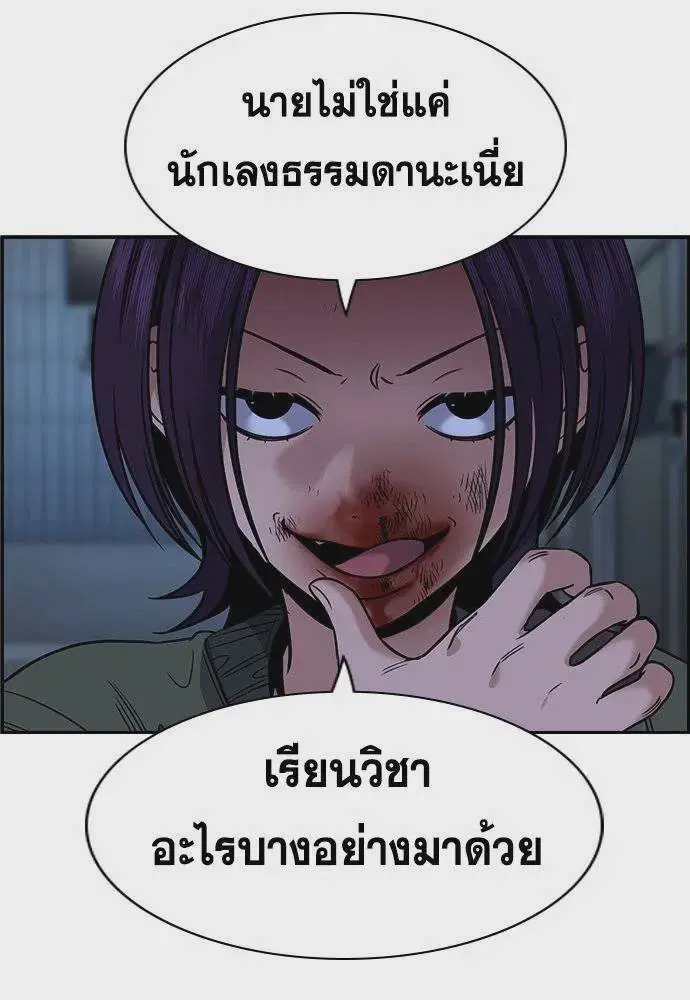หน้า 29 จาก 122