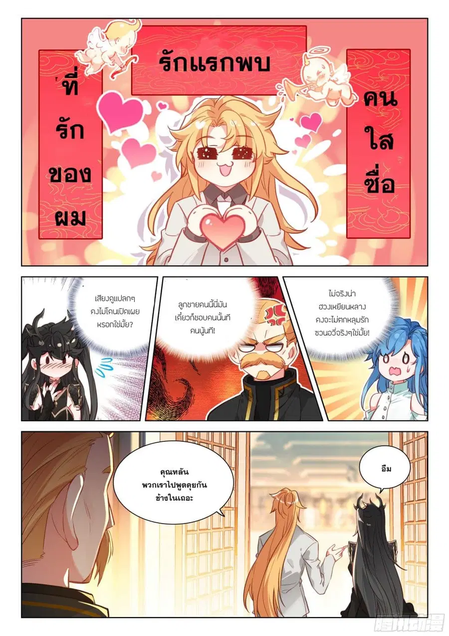 หน้า 4 จาก 18