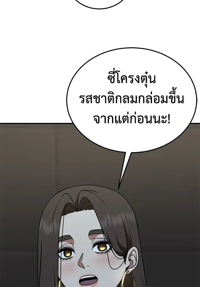 หน้า 29 จาก 157