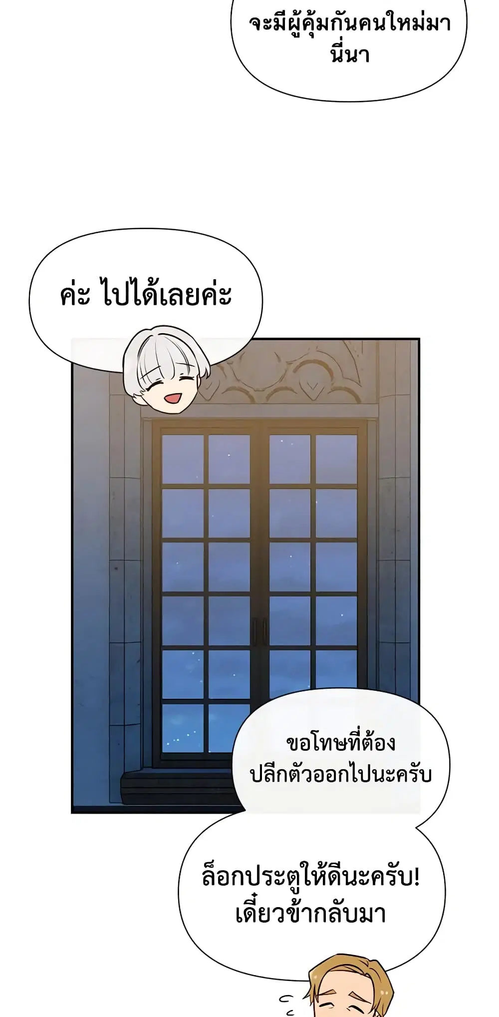 หน้า 16 จาก 49