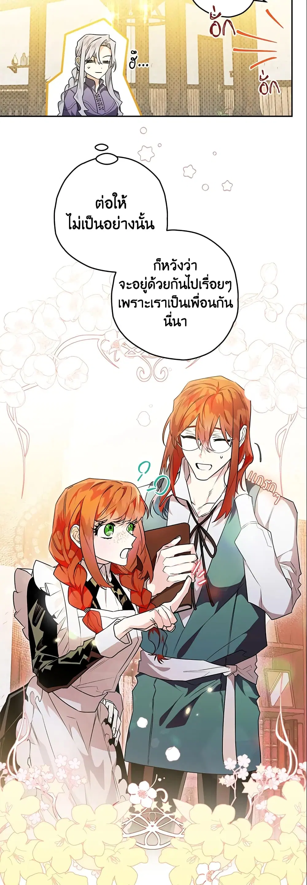 หน้า 39 จาก 41