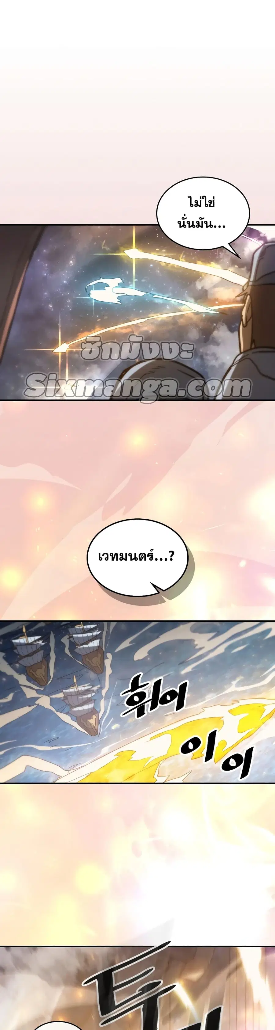 หน้า 23 จาก 42
