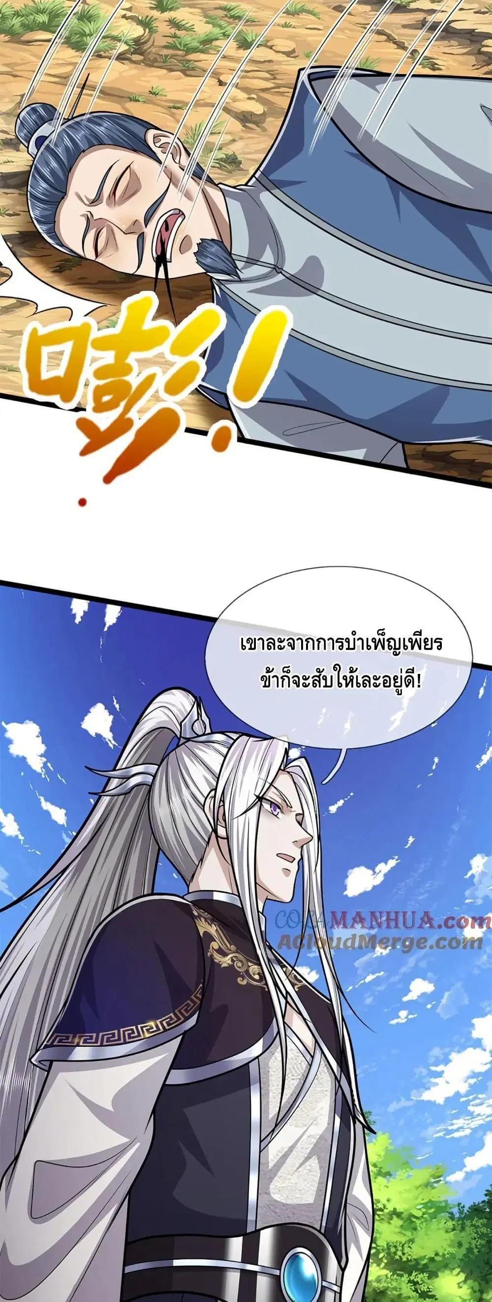 หน้า 19 จาก 32