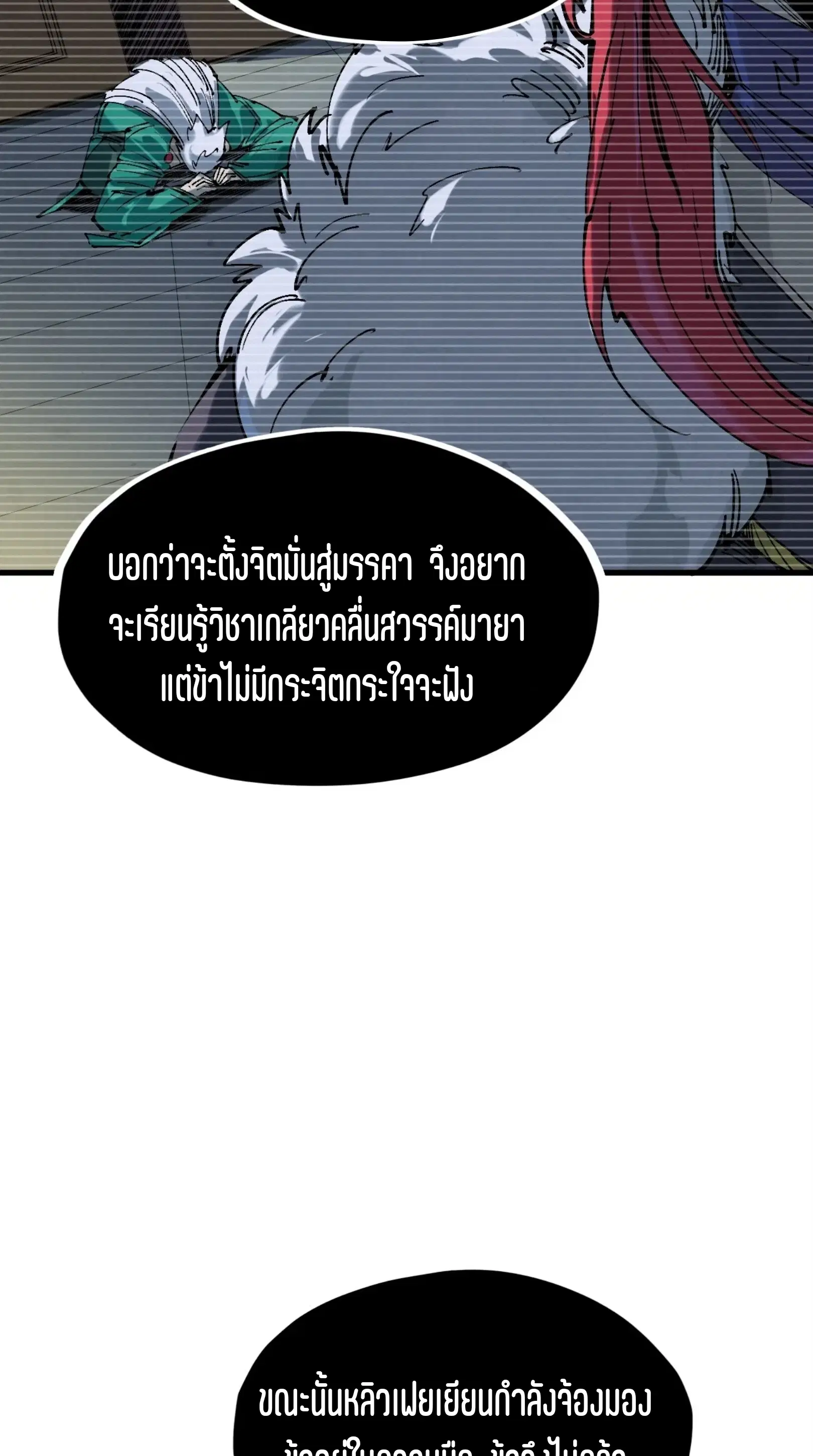 หน้า 13 จาก 61