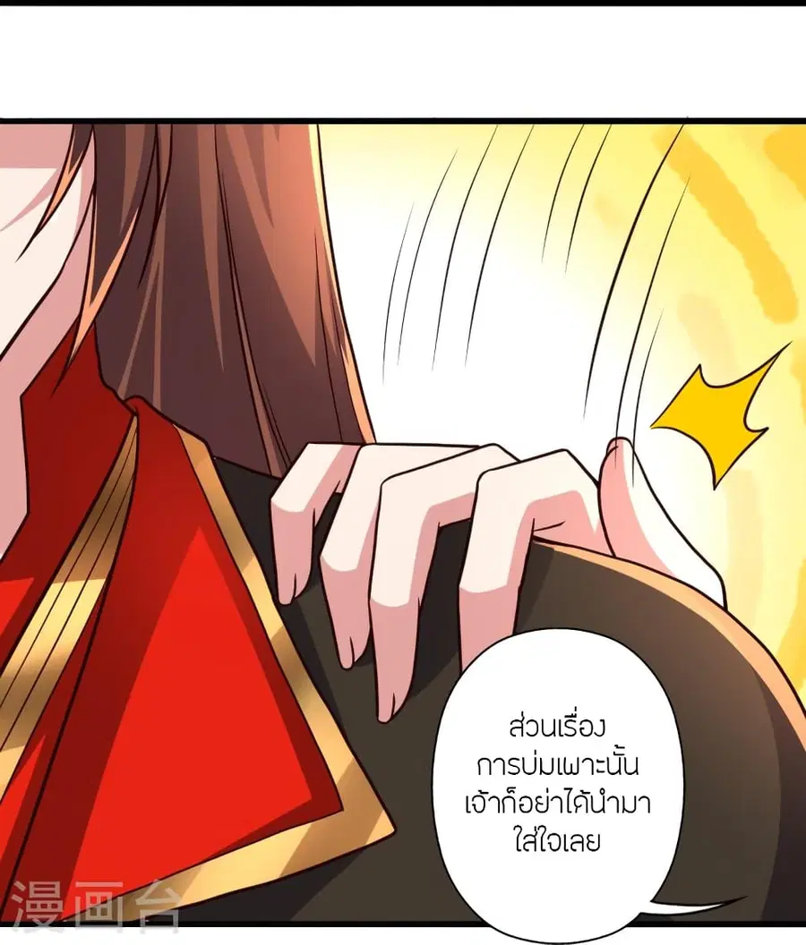 หน้า 64 จาก 84