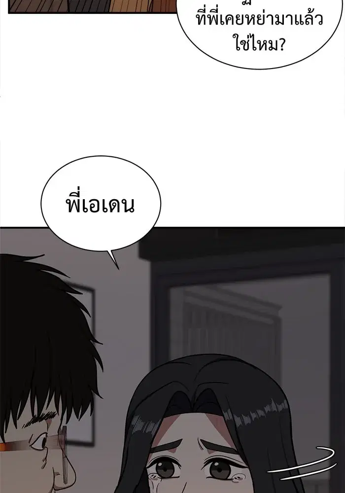หน้า 34 จาก 177