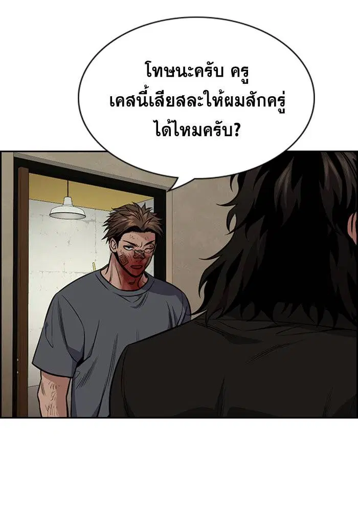 หน้า 14 จาก 123