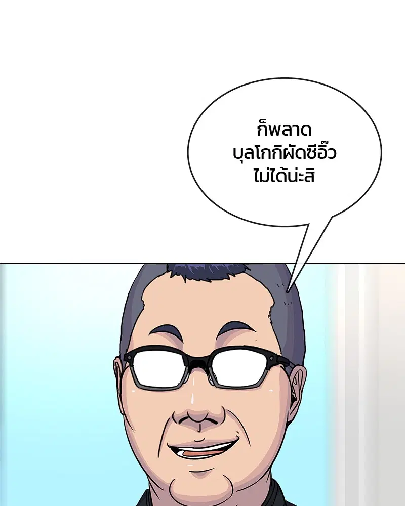 หน้า 73 จาก 96