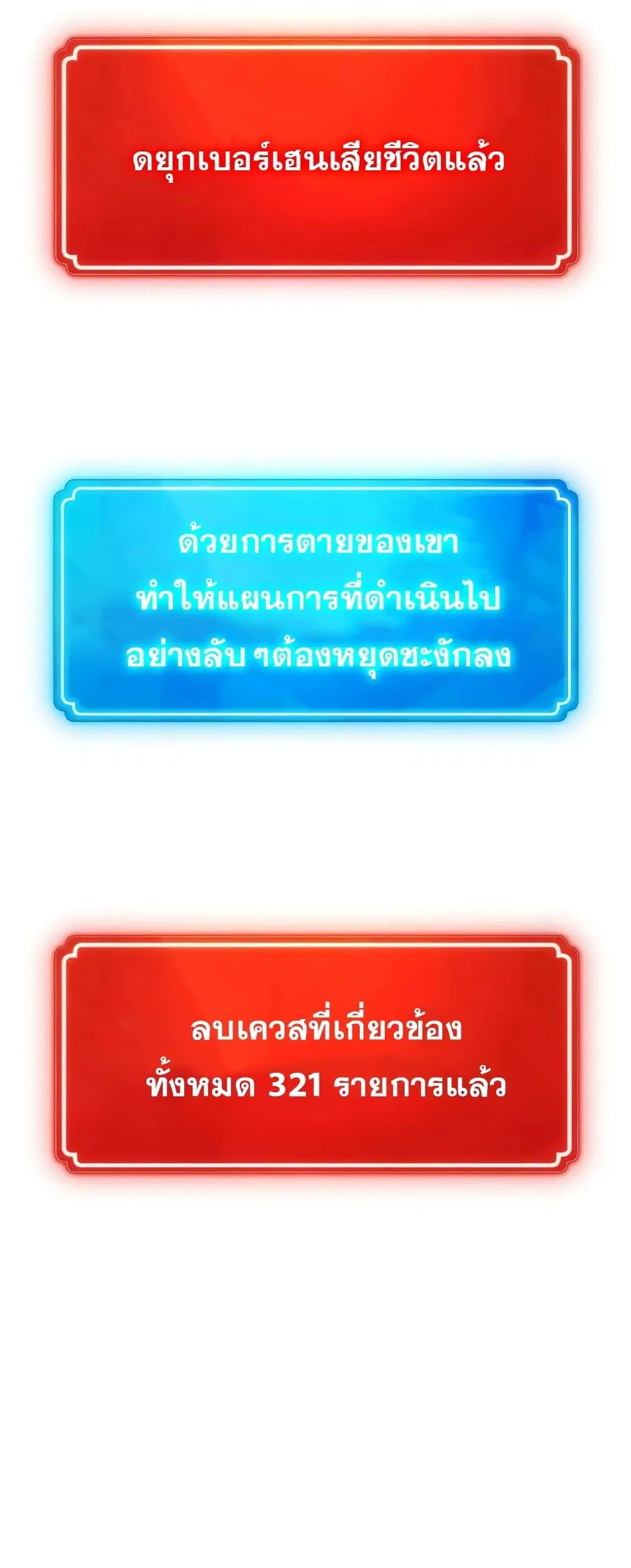 หน้า 70 จาก 82
