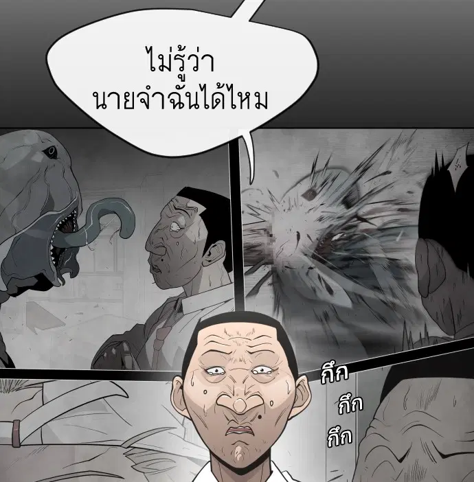 หน้า 38 จาก 128
