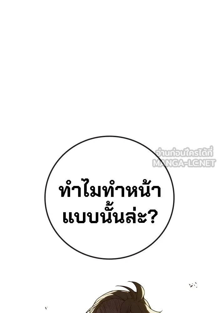 หน้า 234 จาก 240
