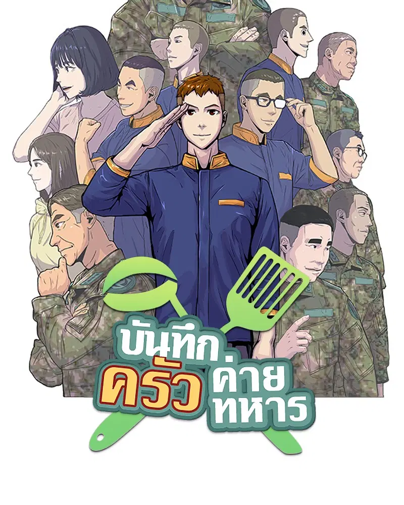 หน้า 9 จาก 110