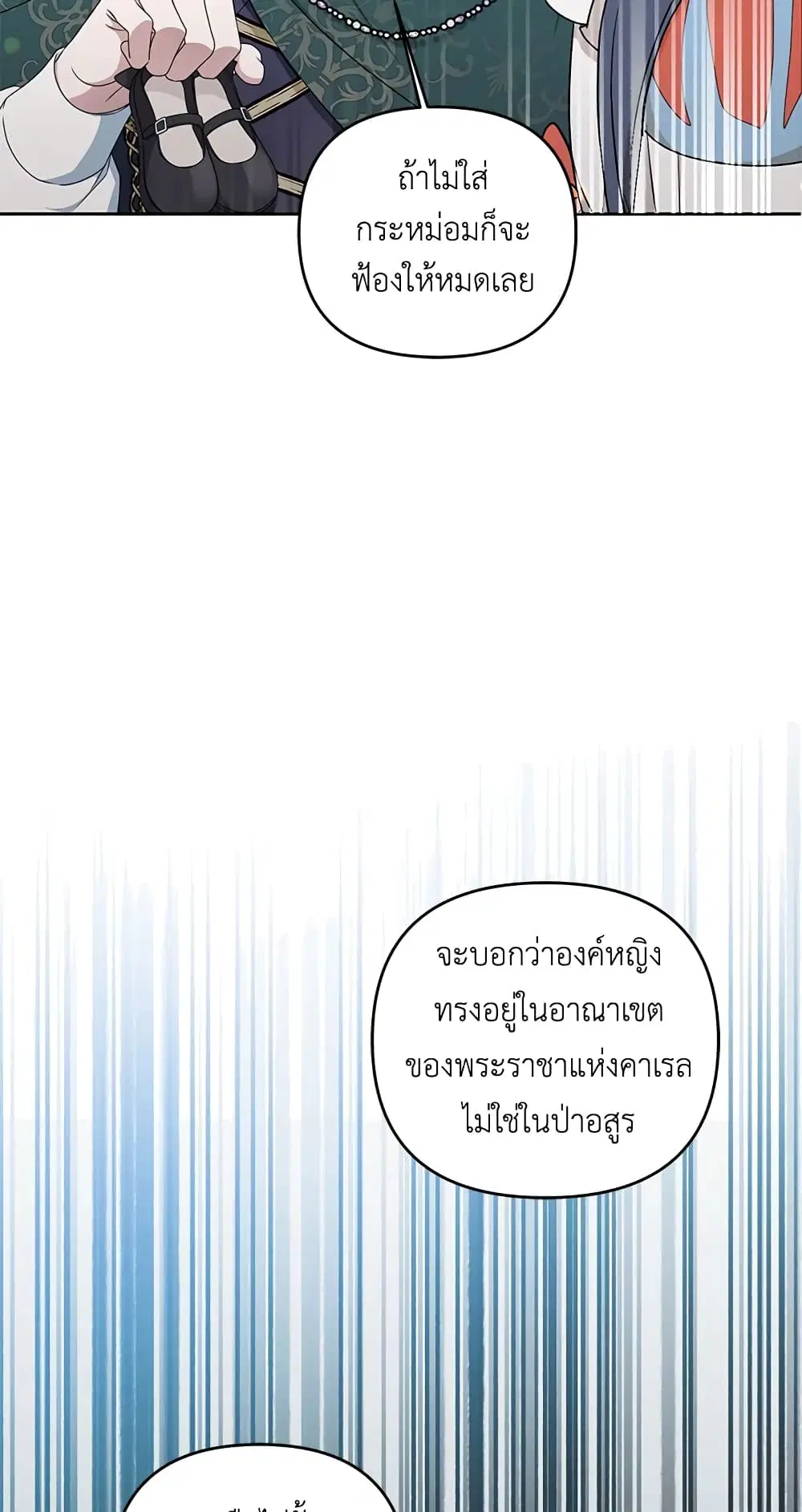หน้า 19 จาก 54