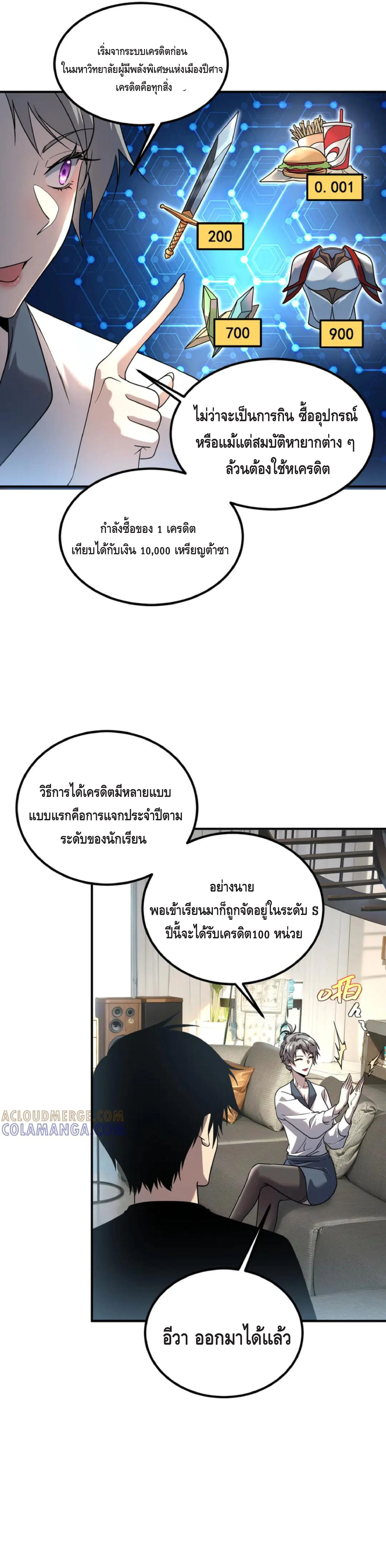 หน้า 20 จาก 36