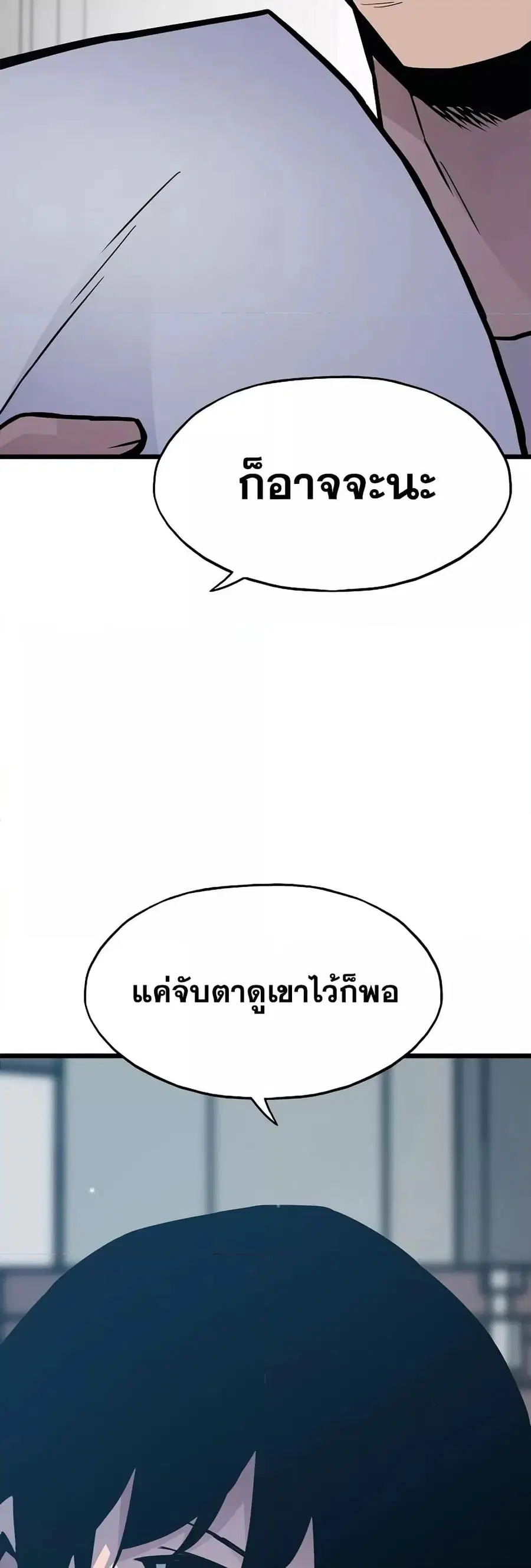 หน้า 47 จาก 82