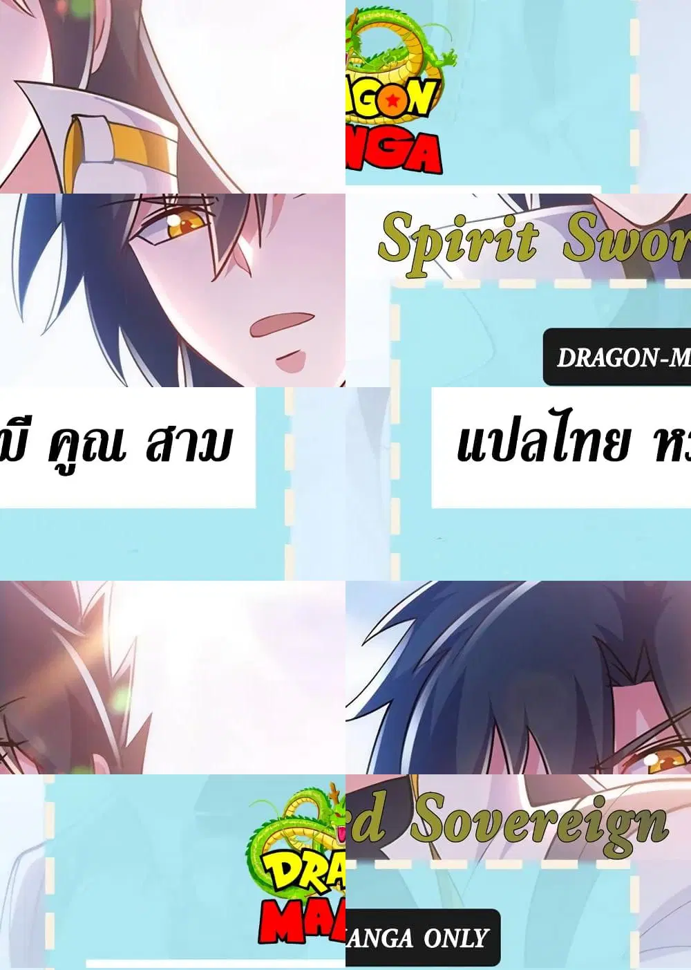 หน้า 1 จาก 12