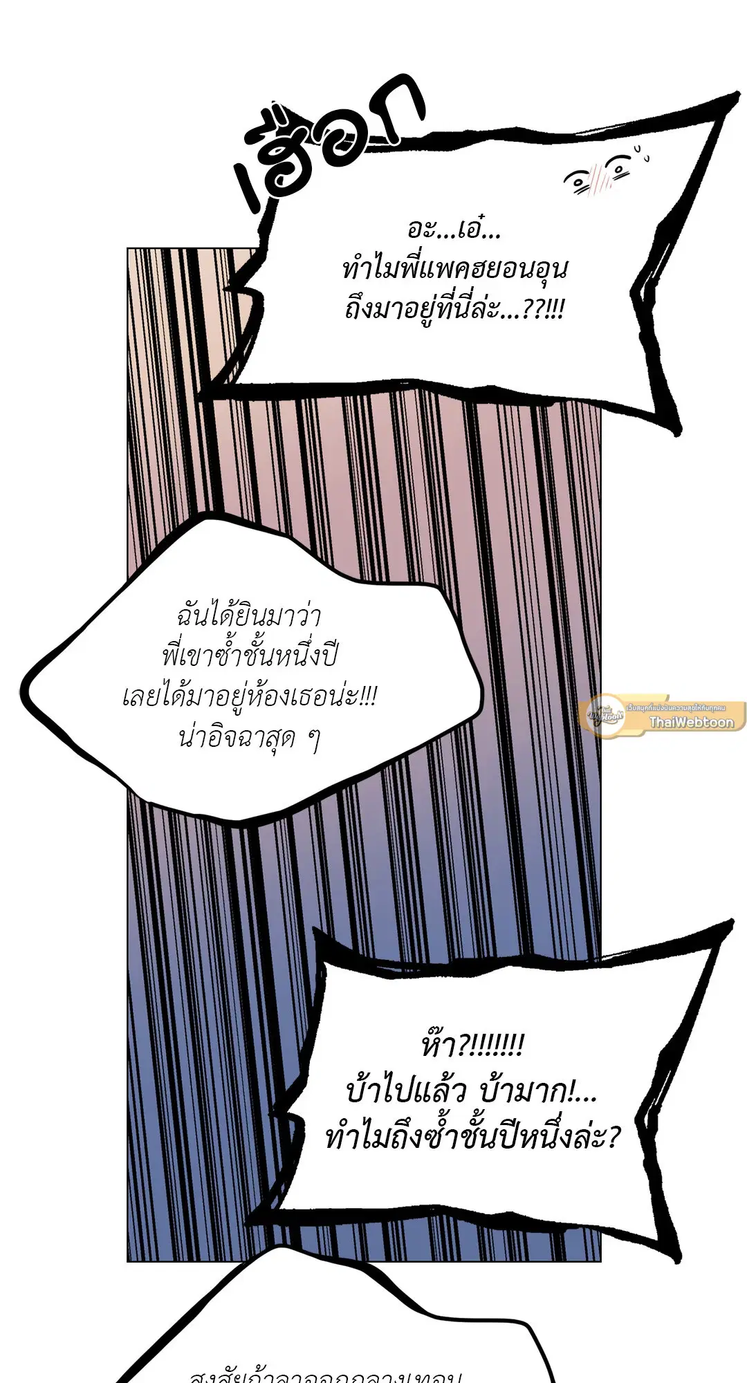 หน้า 29 จาก 93
