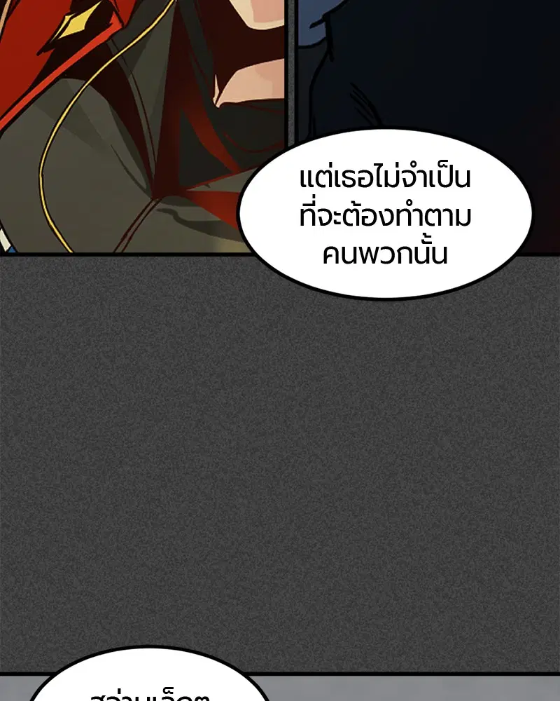 หน้า 160 จาก 186
