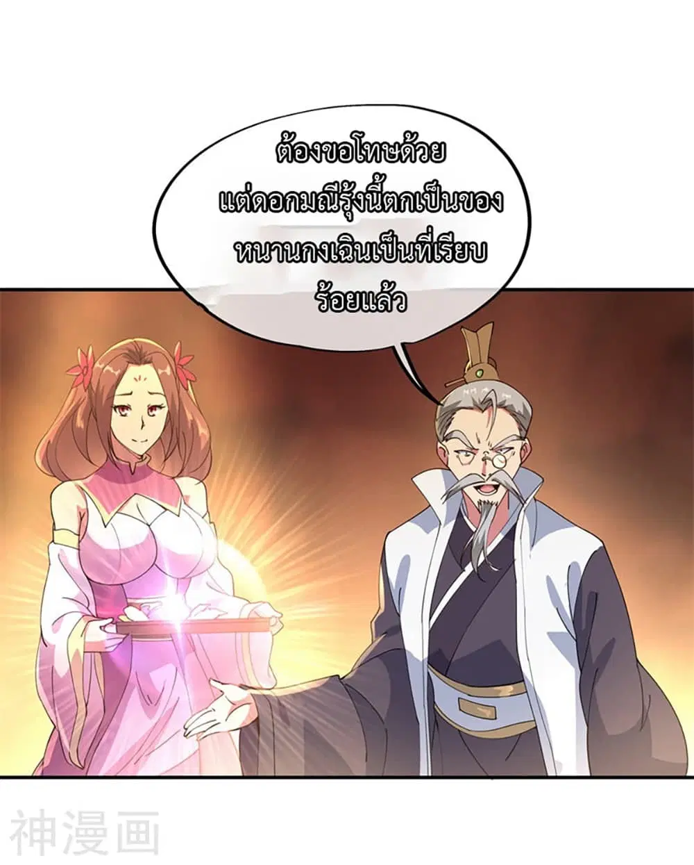 หน้า 19 จาก 27
