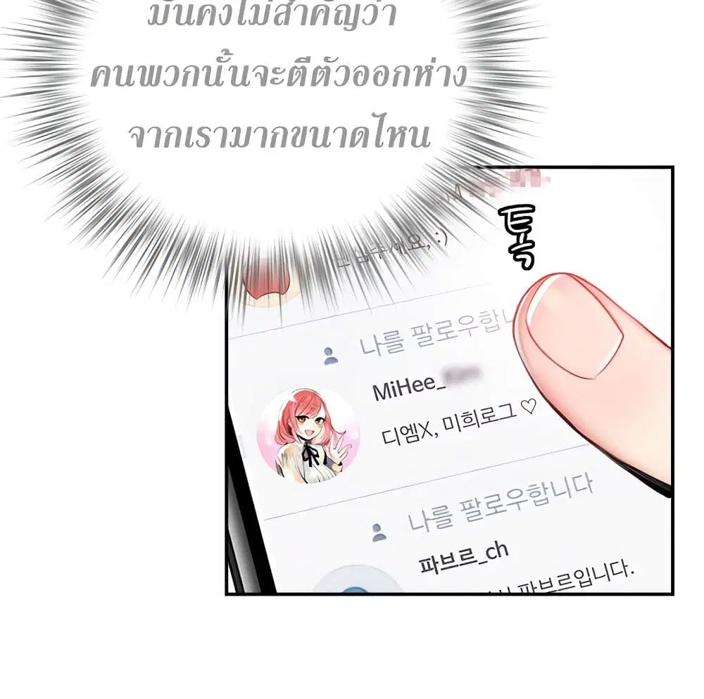 หน้า 59 จาก 72