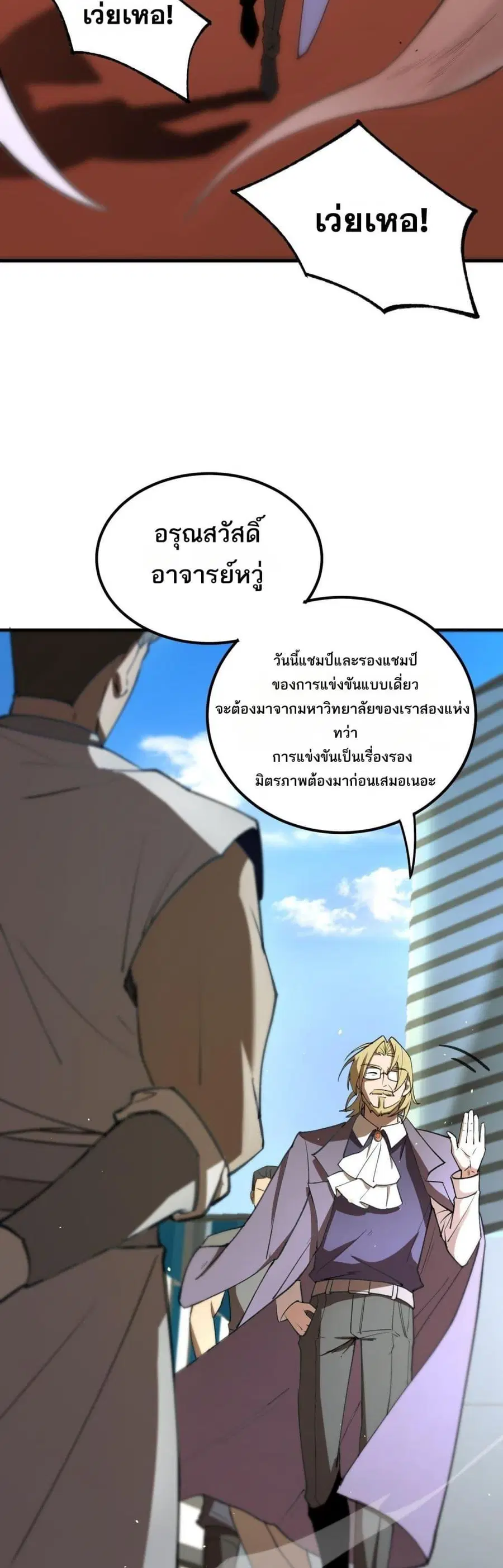 หน้า 41 จาก 52