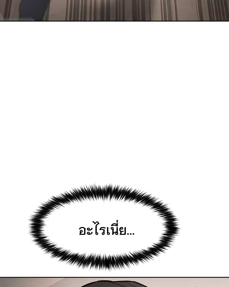 หน้า 181 จาก 233