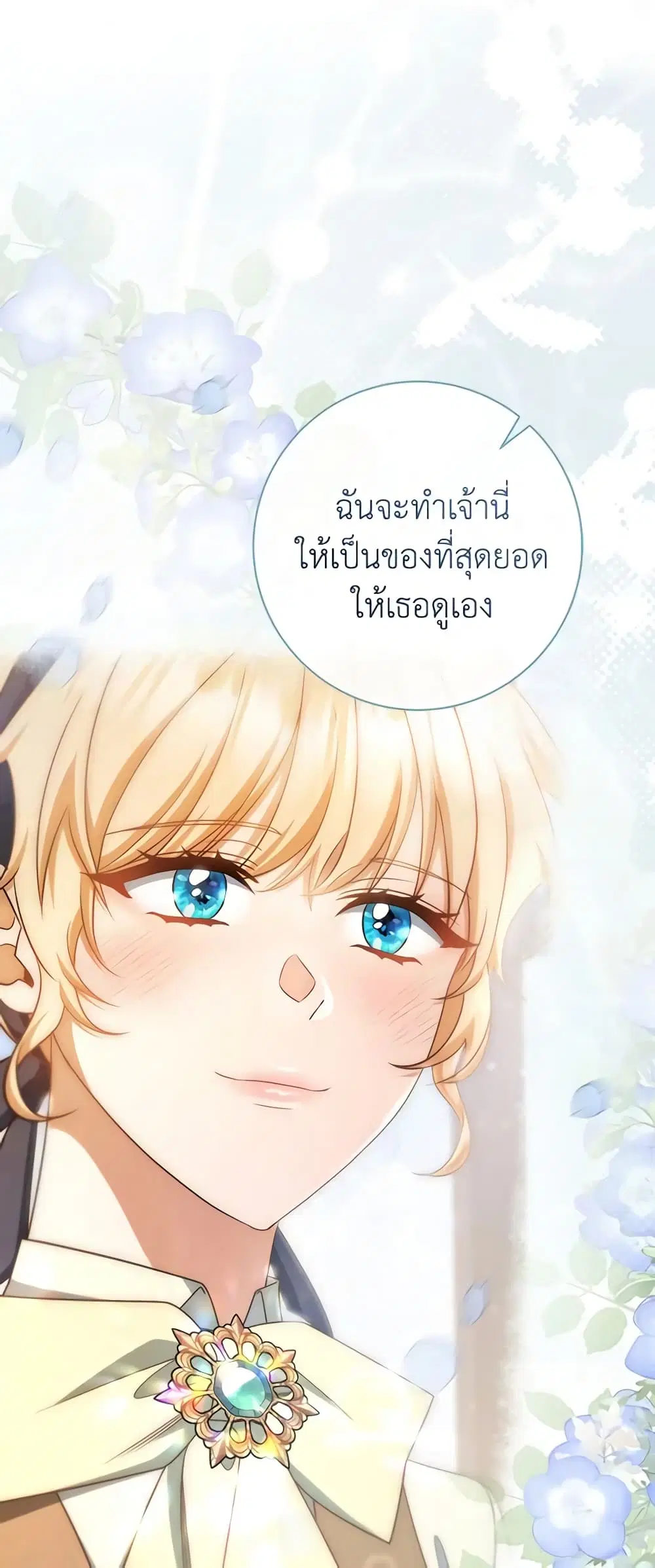 หน้า 15 จาก 57