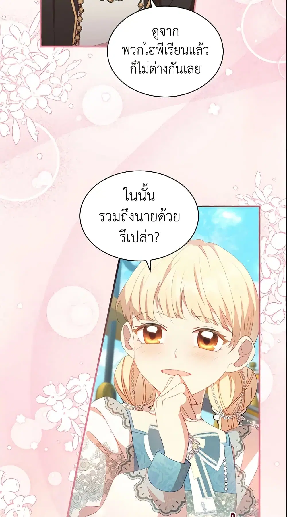 หน้า 26 จาก 46