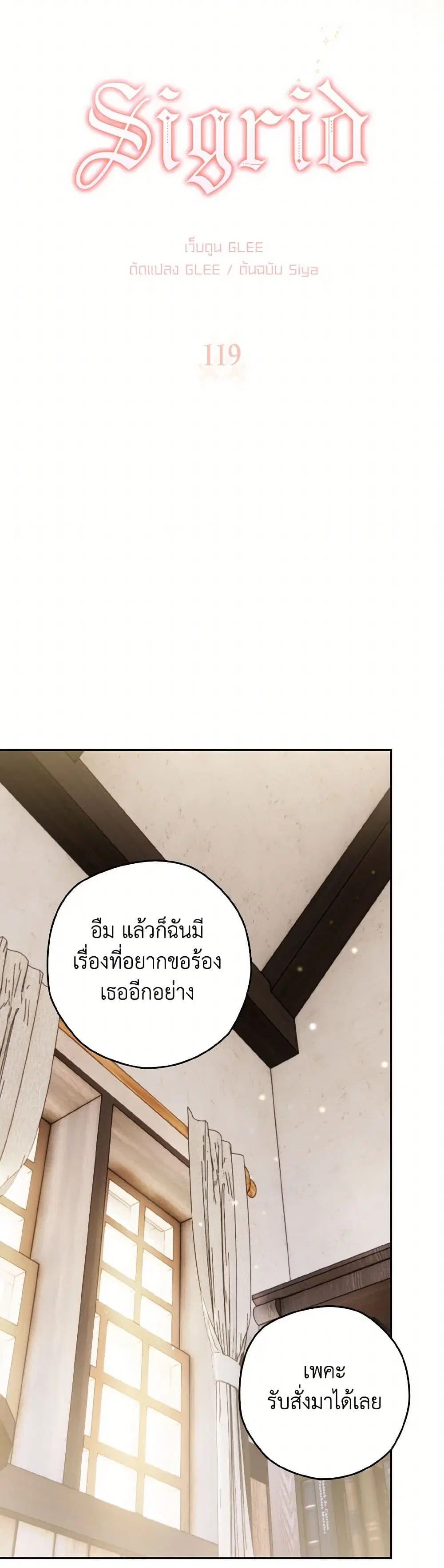 หน้า 7 จาก 45