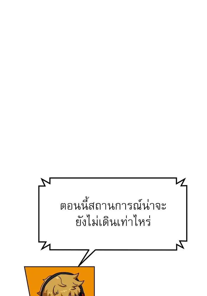 หน้า 83 จาก 174