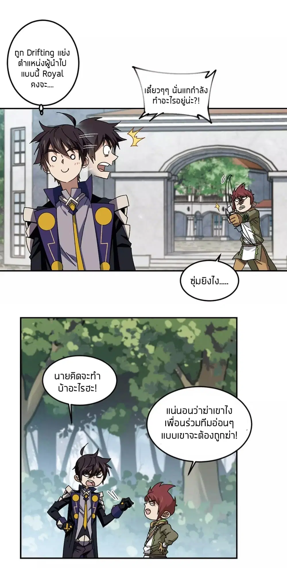 หน้า 35 จาก 44