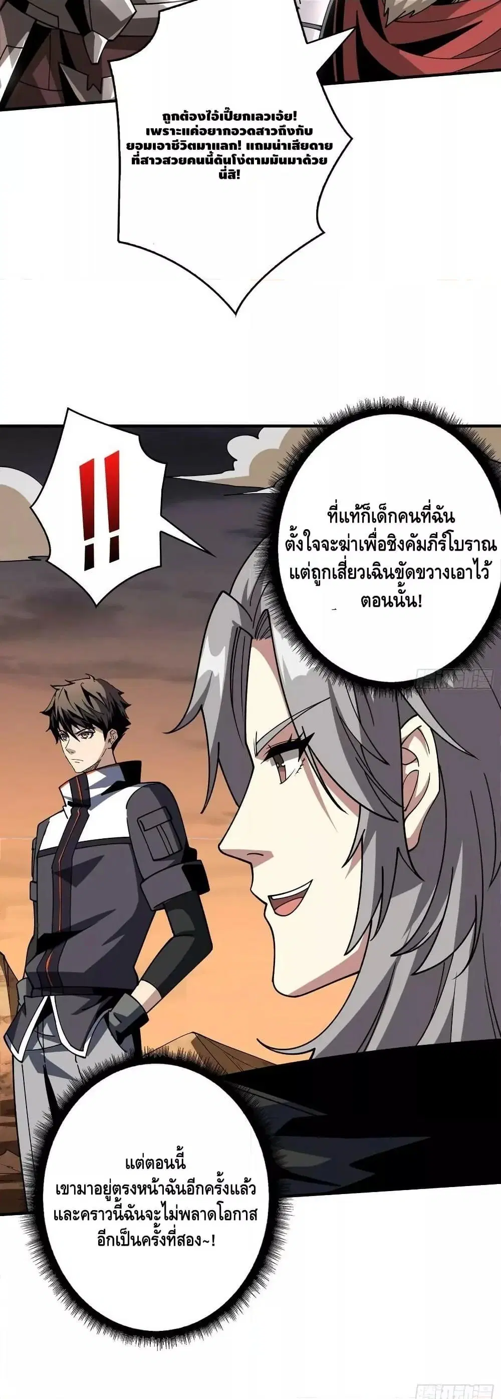 หน้า 24 จาก 32
