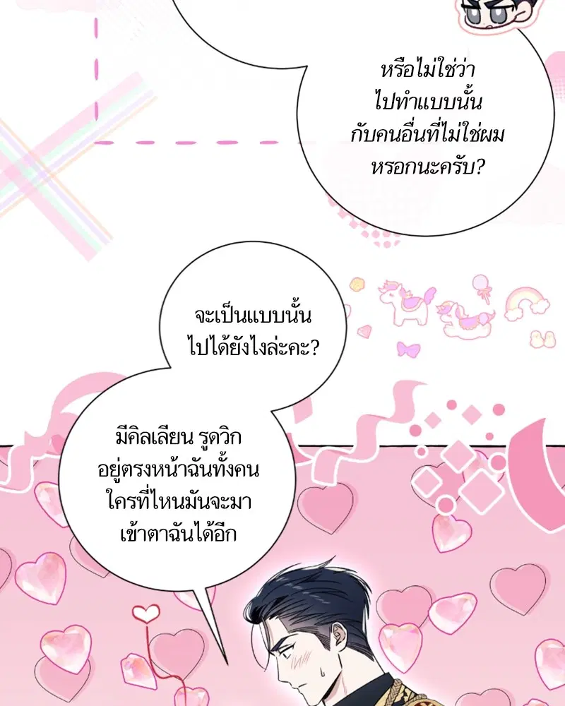 หน้า 88 จาก 140