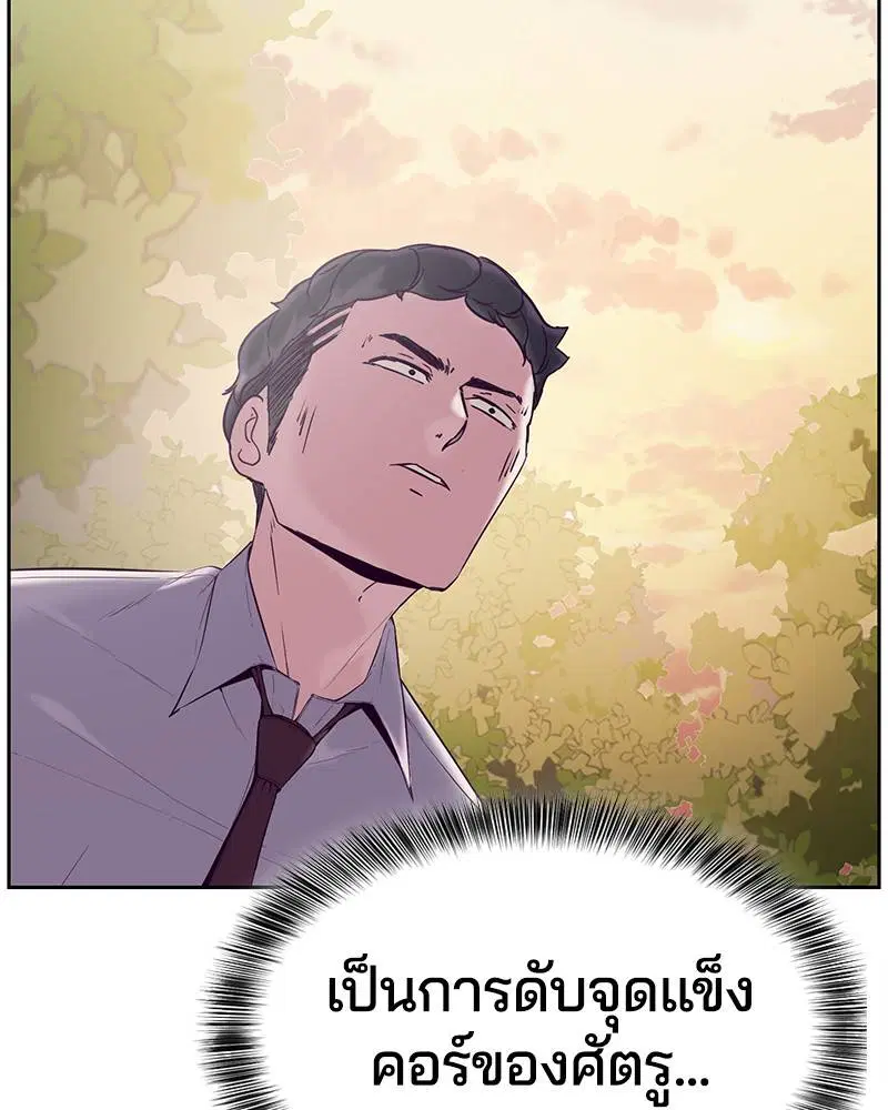 หน้า 93 จาก 182