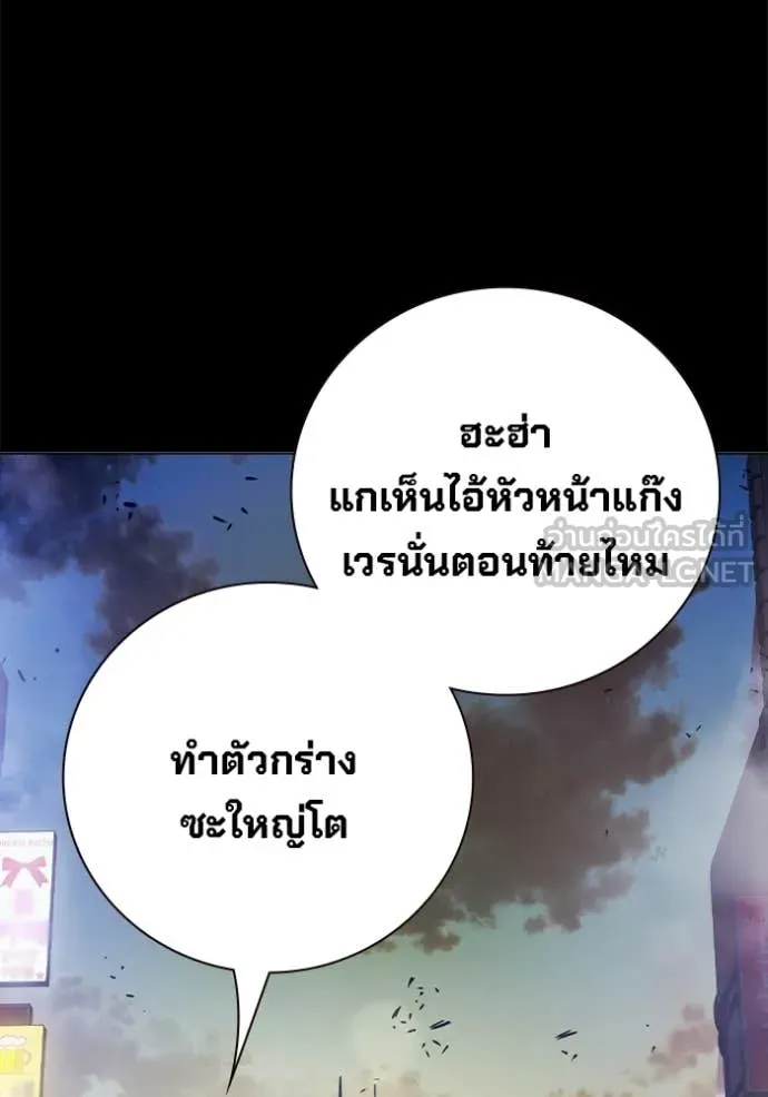 หน้า 77 จาก 253
