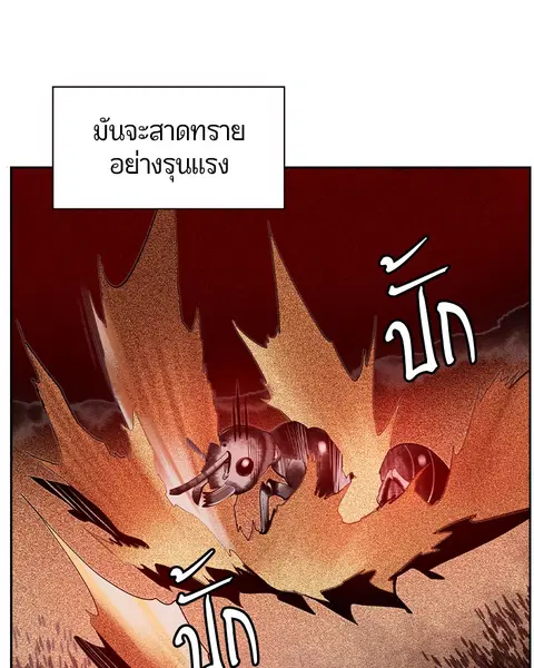 หน้า 112 จาก 171