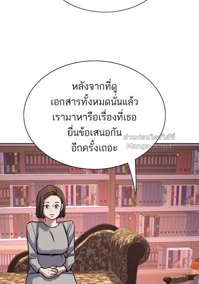หน้า 94 จาก 171