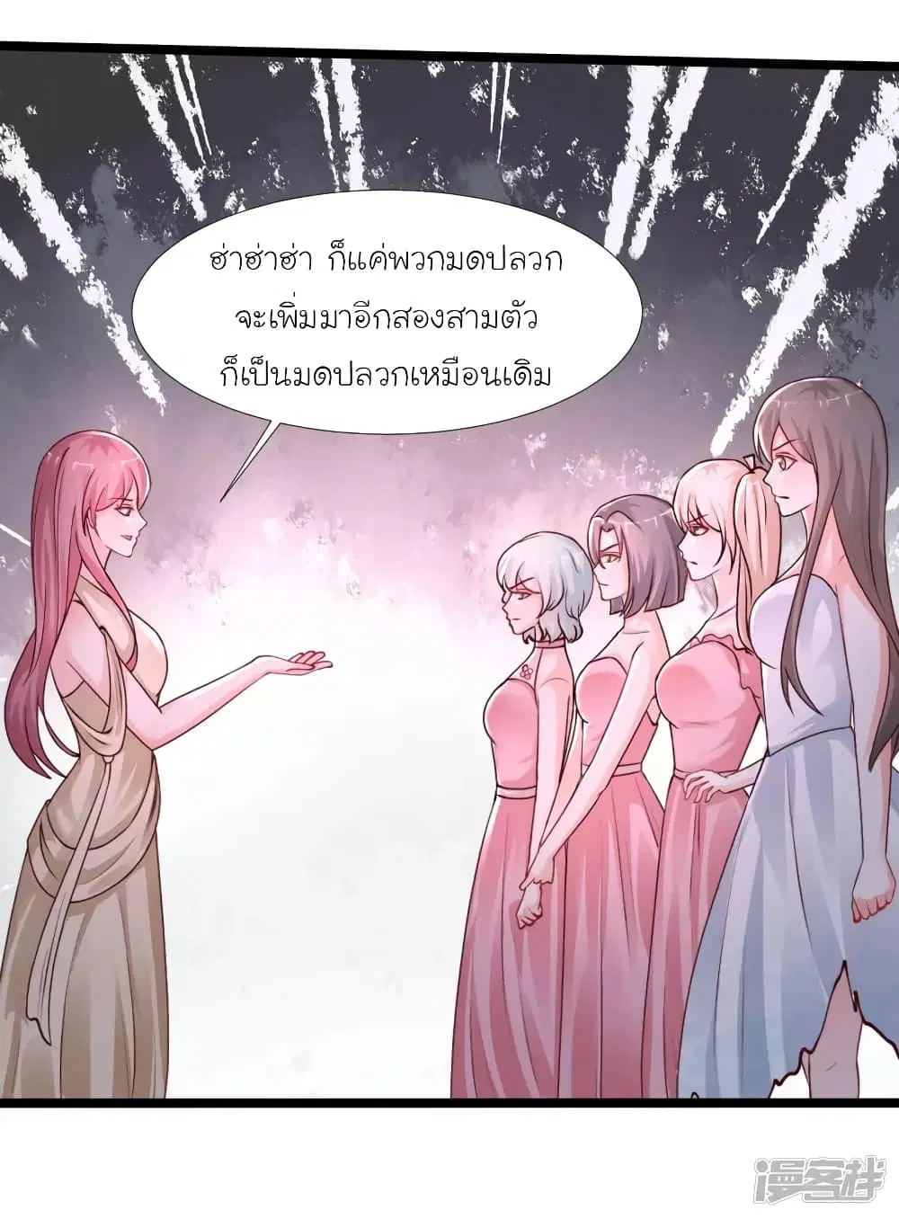 หน้า 43 จาก 44