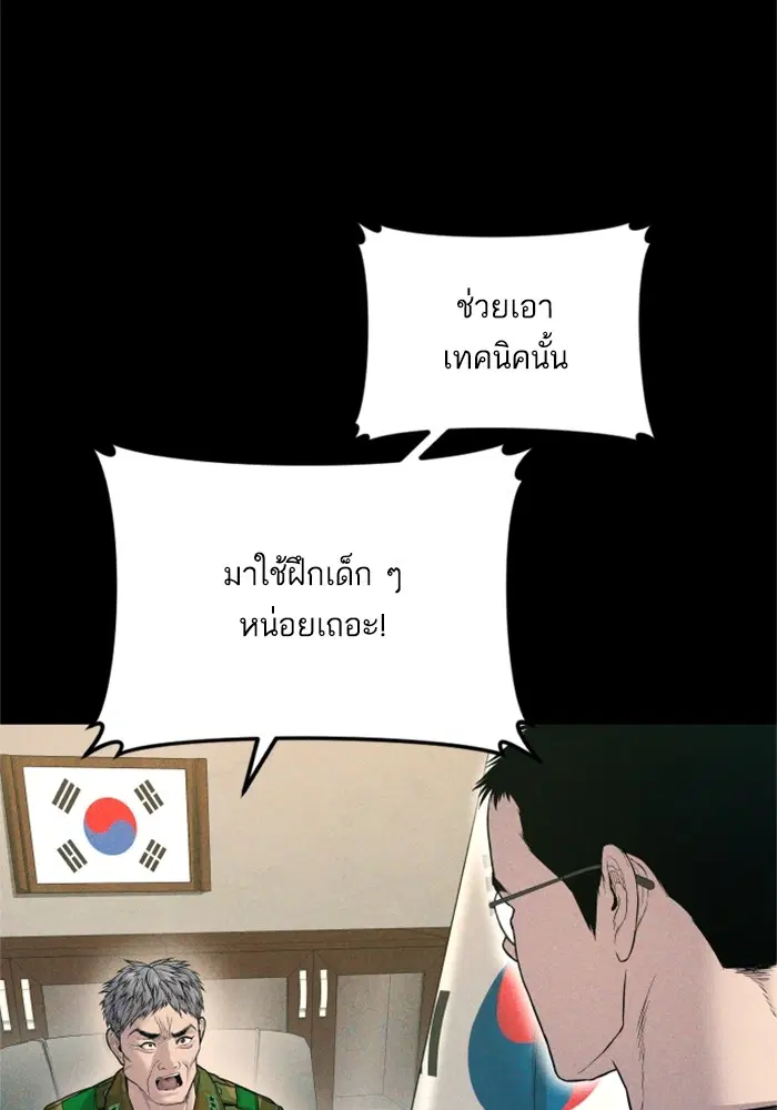 หน้า 231 จาก 260
