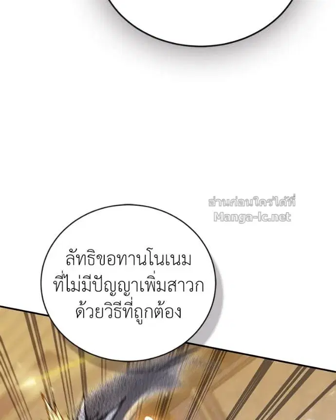 หน้า 109 จาก 144