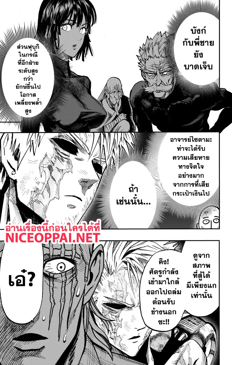 หน้า 15 จาก 100