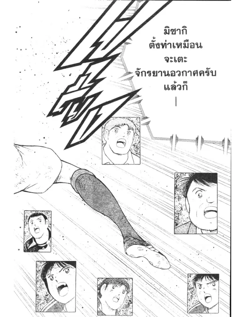 หน้า 6 จาก 19