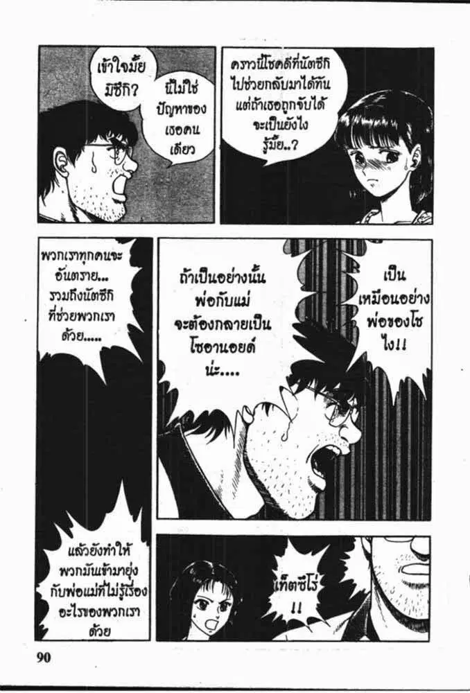 หน้า 16 จาก 29