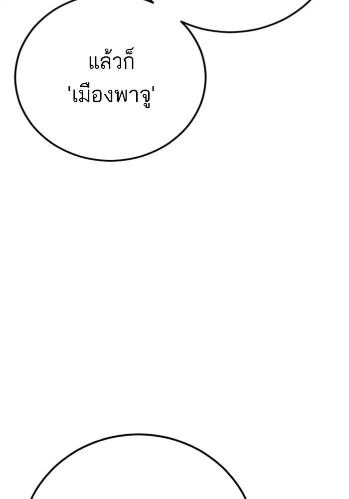 หน้า 17 จาก 260